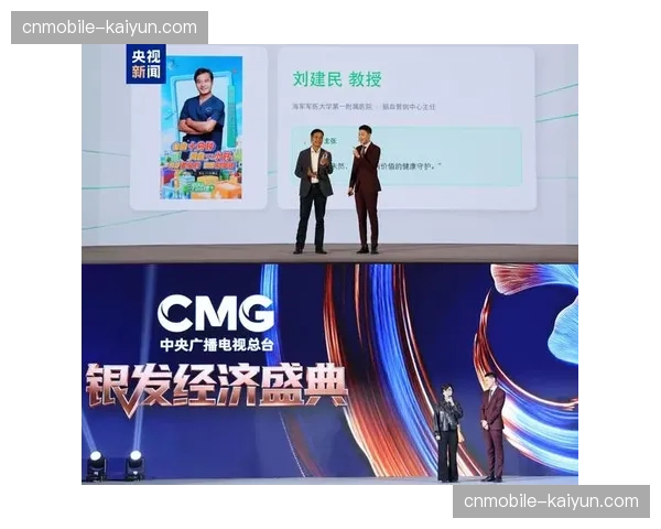 现场大屏幕弹幕互动系统，品牌赞助标语实现全民共创